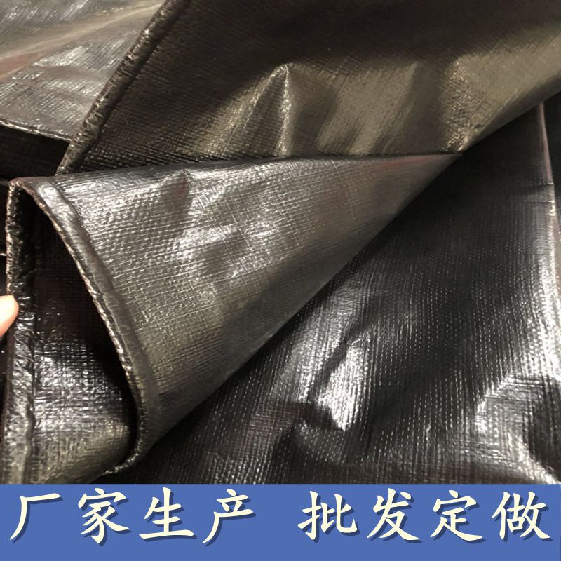 Черный тент, пластиковый тент, водонепроницаемый, защищающий от солнца и износостойкий, тент для грузовиков, пылезащитная и ветрозащитная ткань