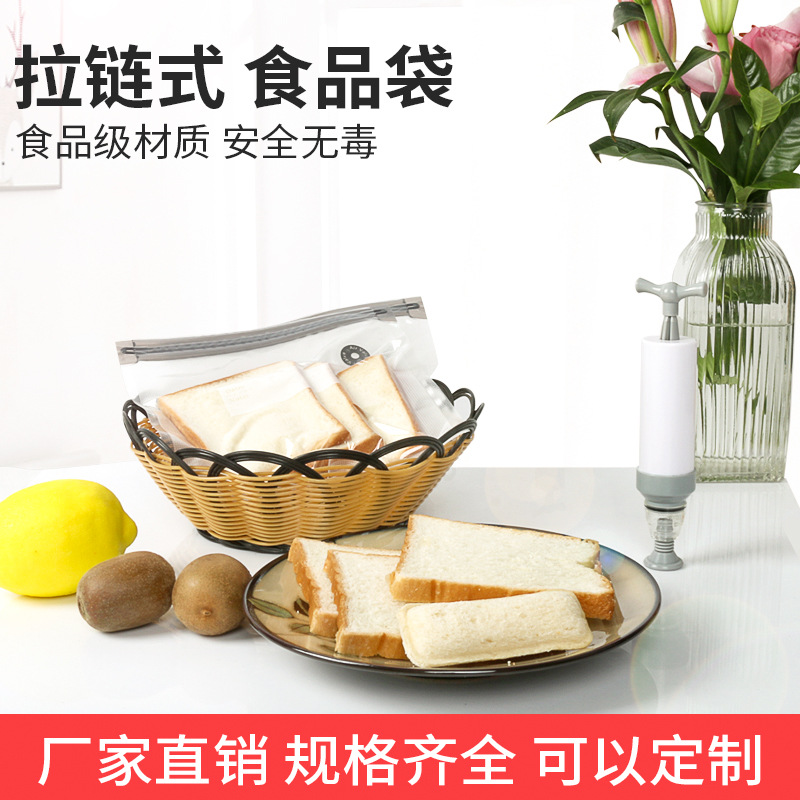 Amazon food grain exhaust valve vacuum bag food vacuum compression bag household food vacuum preservation bag