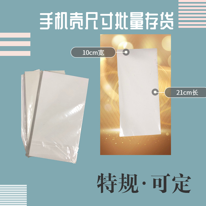 Adhesive Pp Waterproof Photo Paper Water-Based Indoor Advertising Badge Sign Mobile Phone Case Printing Material 160g