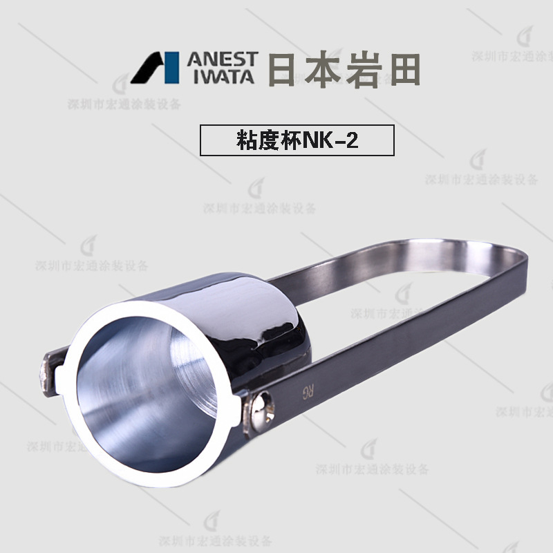 Чашка для вязкости ANEST IWATA NK-2 для измерения краски