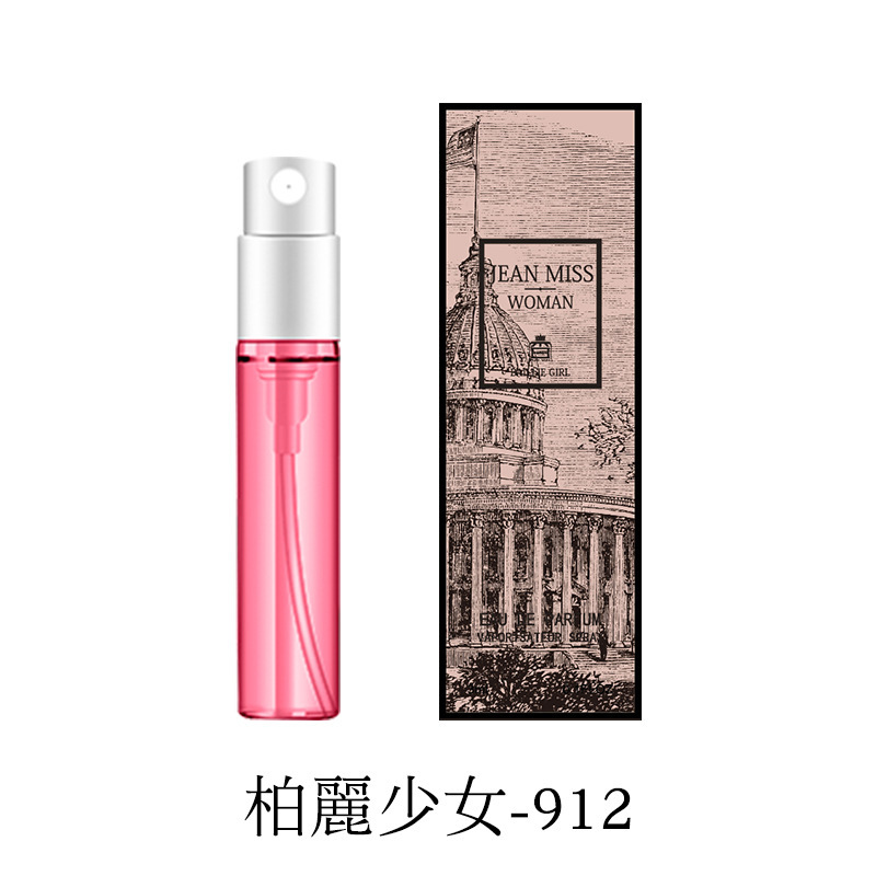Tiktok Perfume Q Version Sample 3ml Trial Spray for Men and Women, Includes Gift, Direct from Manufacturer Perfume Trial Pack