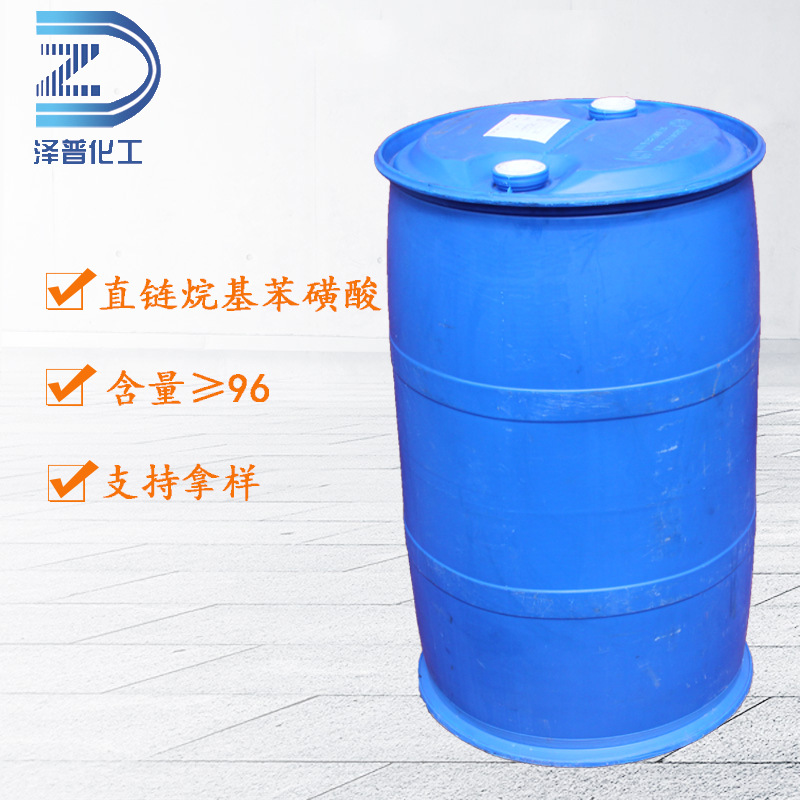 Сульфоновая кислота Возьмите образец Образец Прямой цепи Алкилбензилсульфонат Нанкин Хунань Додецилбензилсульфонат Эквивалент для стирки