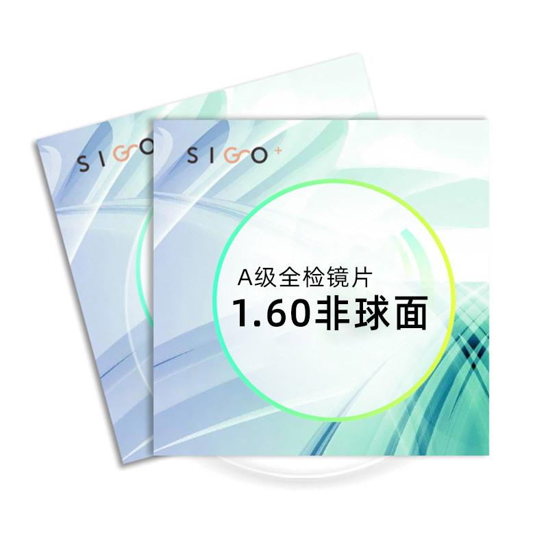 1.61 Super Absorbent Water Film Aspherical Myopia Presbyopia High Dispersion Spot Grade a Lens 1.60 Spectacle Lens