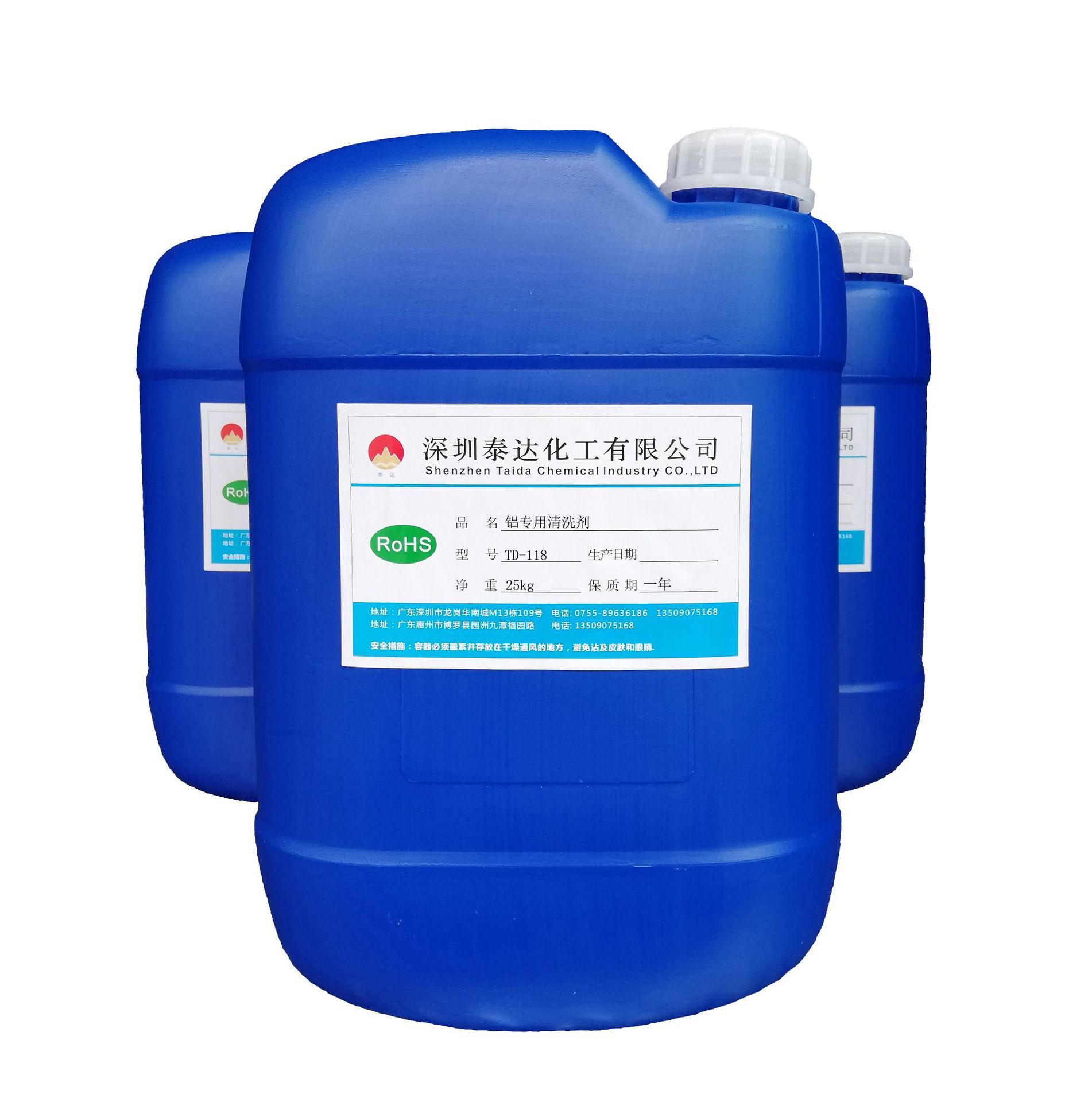 Aluminum Special Cleaning Agent Manufacturer Spot Wholesale Oil Stain Cleaner Degreasing Agent Metal Oxide Film Industrial Cleaning Agent