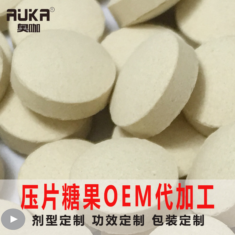 Aoka Yunnan Lijiang Black Horse Coffee horse card male oral adult tablet candy substitute processed food