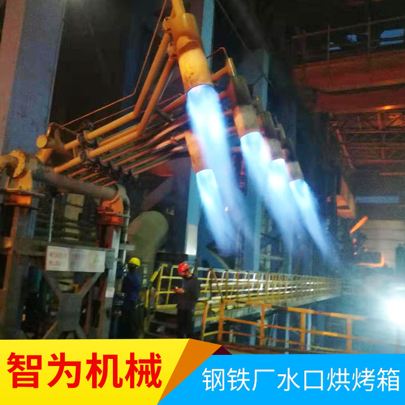 Full Oxygen Enriched Oxygen Ladle Oven Plc Automatic Baking Temperature Rise Curve Setting Automatic Baking