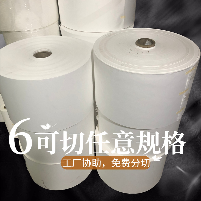 Клейкая ПП водостойкая фотобумага, водорастворимый материал для печати, 160г, для мобильных чехлов и рекламных значков