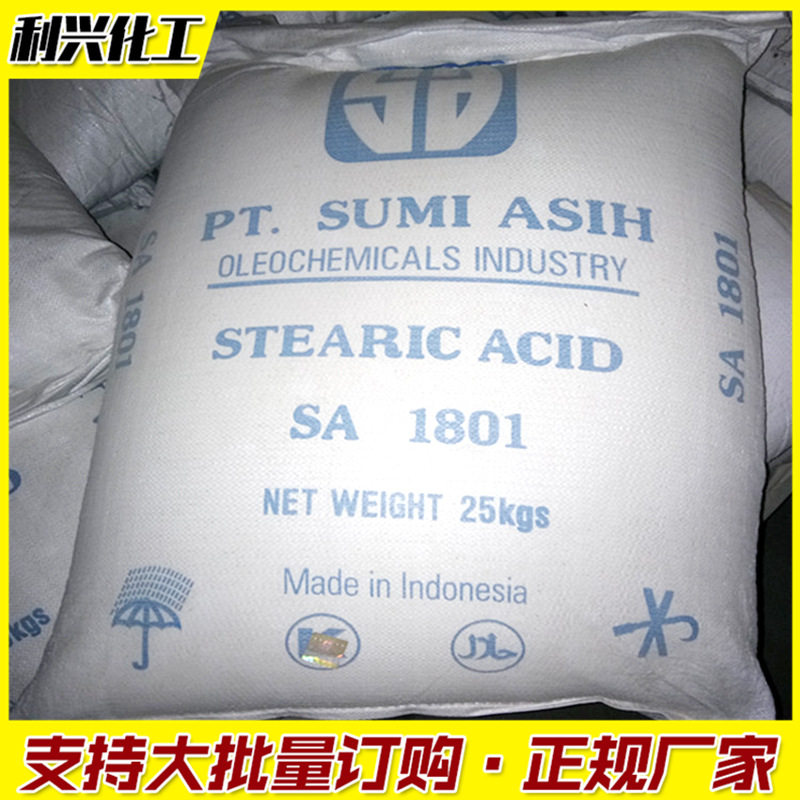 Оптовая продажа олеиновой кислоты для пластика, олеиновая кислота, стабилизатор полировки резины, сырье ПВХ, олеиновая кислота индонезийская 1801