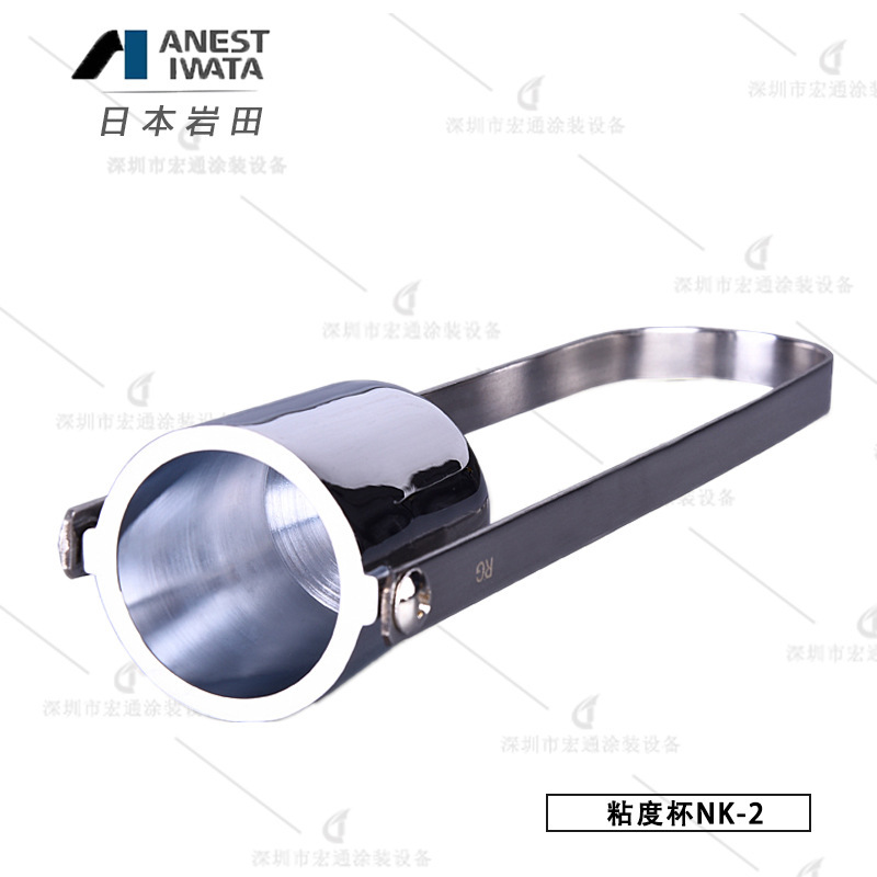 ANEST IWATA Japan iota viscosity cup NK-2 measuring paint paint viscosity tool original genuine goods