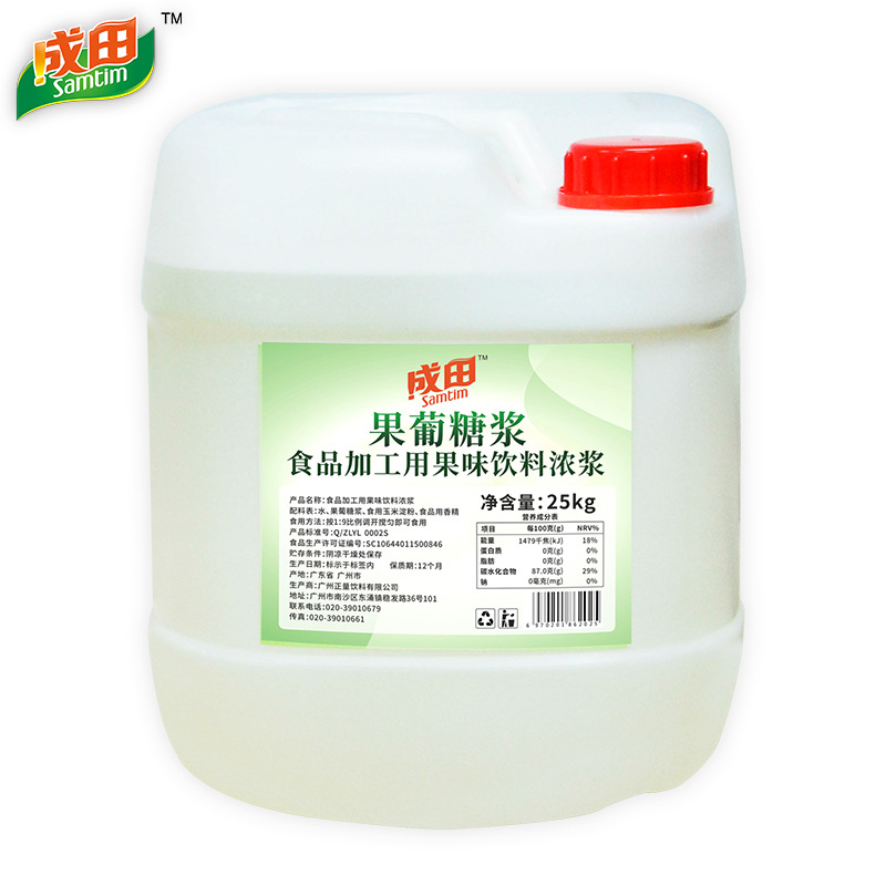 Пищевая степень F55 Фруктоза Оптовая продажа 25кг Бочонок Сироп фруктозы Магазин молочного чая Ручные напитки Сырьё фруктозы