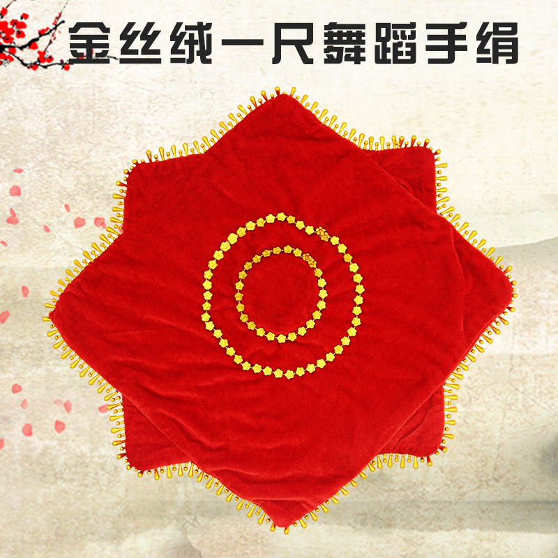 Dance Handkerchief Flower Two-Person Adult and Kidsren Northeast Yangko Handkerchief Square Dance 33.3cm Thickeneded Octagonal Scarf Wholesale