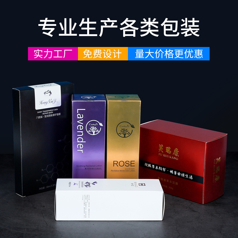 Manufacturers Corrugated Color Box Skin Care Cosmetic Box Food Chocolate Zongzi Moon Cake Gift Box Packaging Box