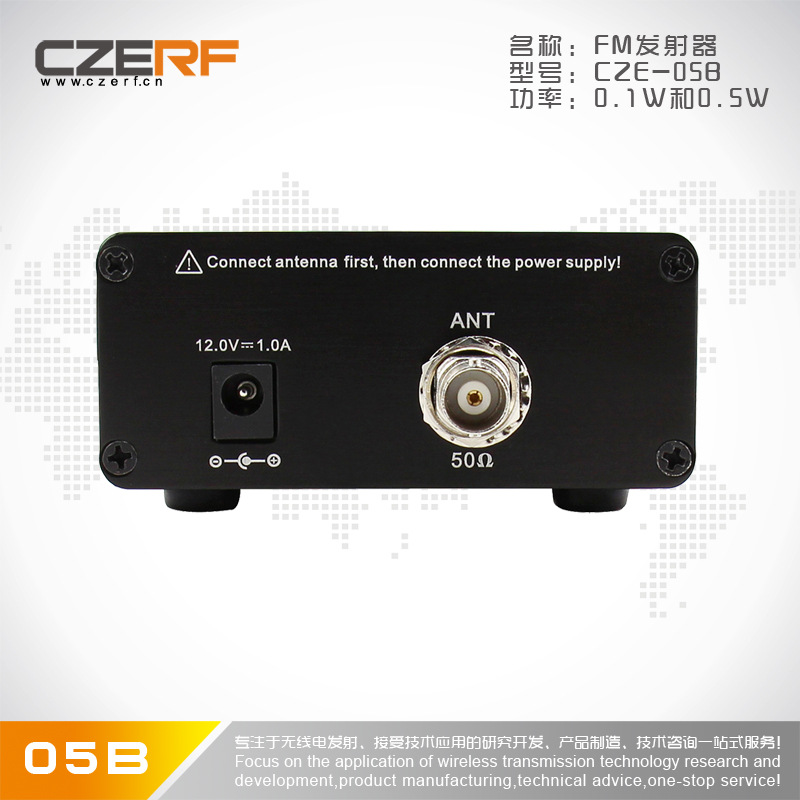 Chuanzhou technology CZE-05B is suitable for wireless broadcasting system FM stereo transmitter transmitter