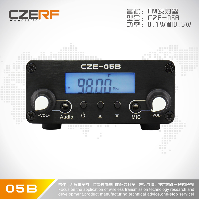 Chuanzhou technology CZE-05B is suitable for wireless broadcasting system FM stereo transmitter transmitter