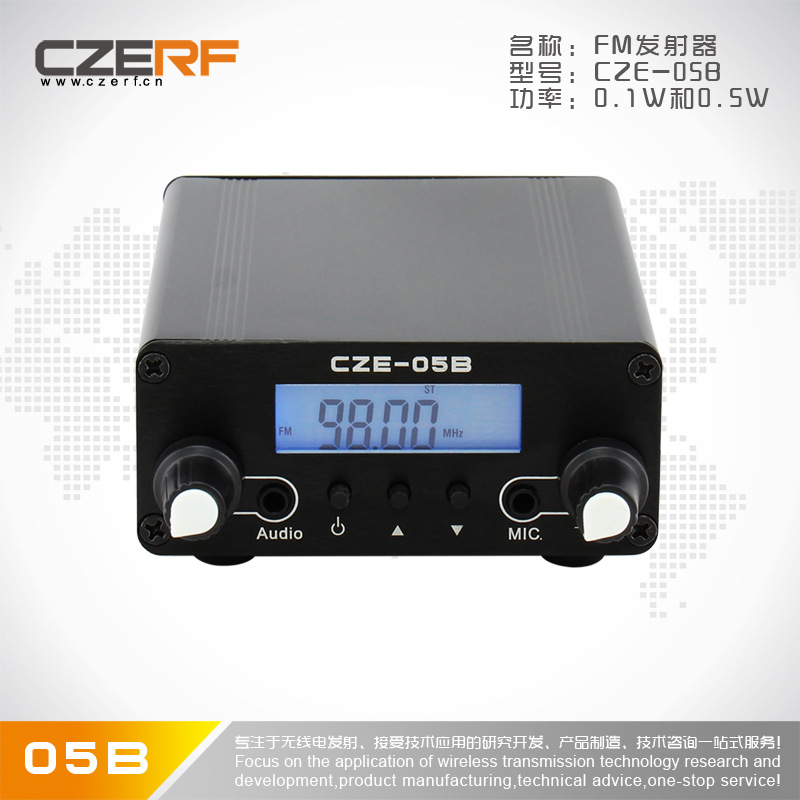 Chuanzhou technology CZE-05B is suitable for wireless broadcasting system FM stereo transmitter transmitter