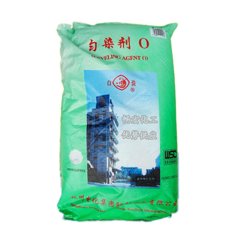 Hangzhou Bai Lang Ping Ping Jia O-25 Uniform Dyeing Agent Ping Ping Jia O25 Metal Cleaning Agent Brightener Uniform Dyeing Enhancer