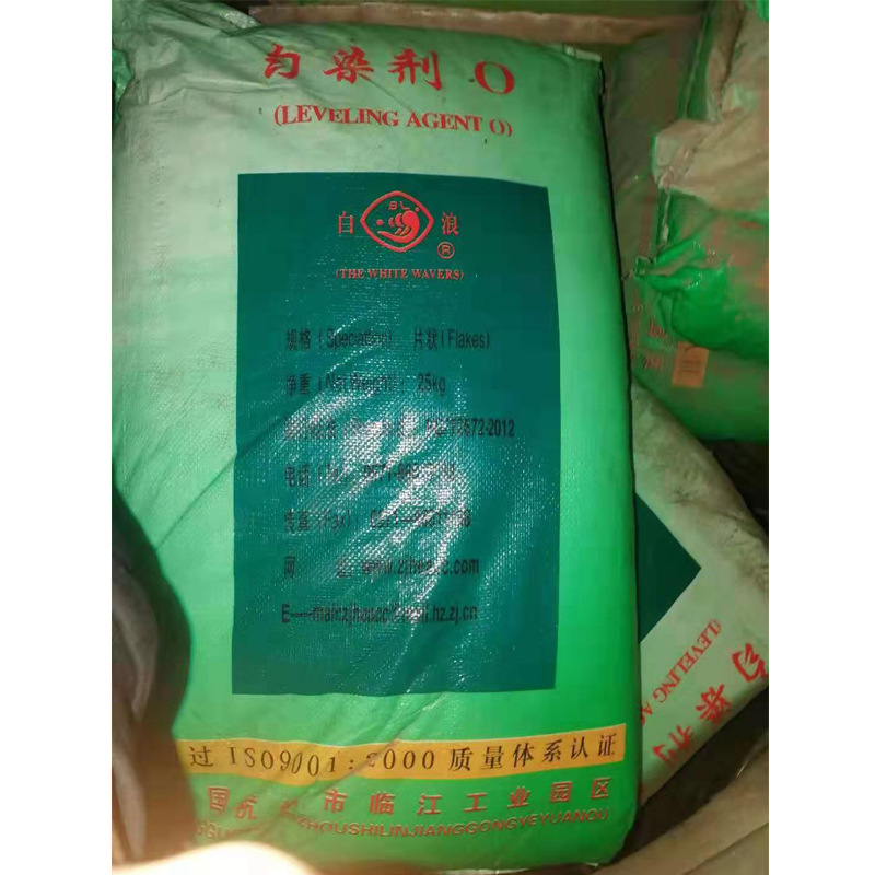 Hangzhou Bai Lang Ping Ping Jia O-25 Uniform Dyeing Agent Ping Ping Jia O25 Metal Cleaning Agent Brightener Uniform Dyeing Enhancer