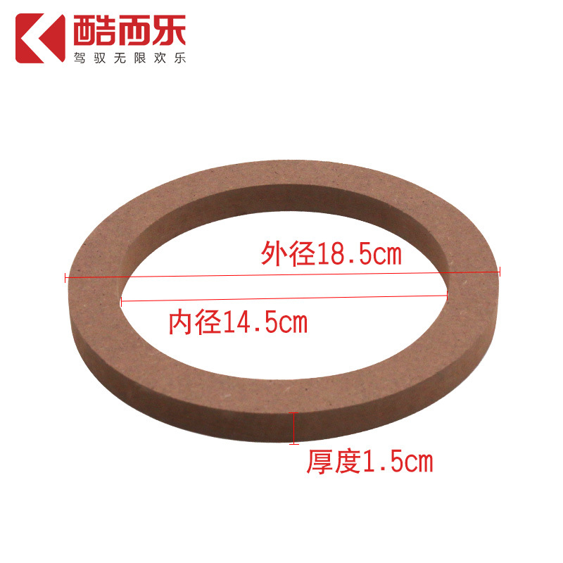 Factory low price wholesale car audio speaker pad 6.5 inch wood washer a pair of price speaker modified speaker outer ring