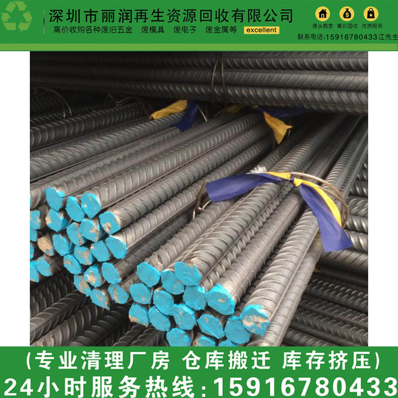 Jinpingshi Construction Site Rebar Recycling Longhu District Inventory I-Beam Recycling Haojiang District Second-Hand Channel Steel Recycling