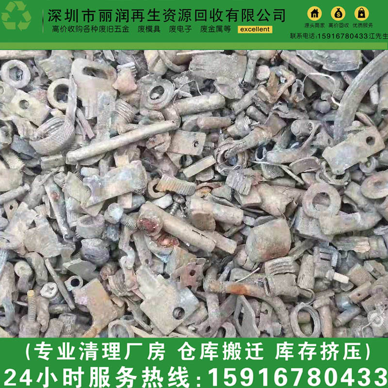 Рынок переработки отходов никеля на заводе в Гуанчжоу, переработка отходов сильного магнита в Шэньчжэне, переработка отходов вольфрамовой стали в Чжухае