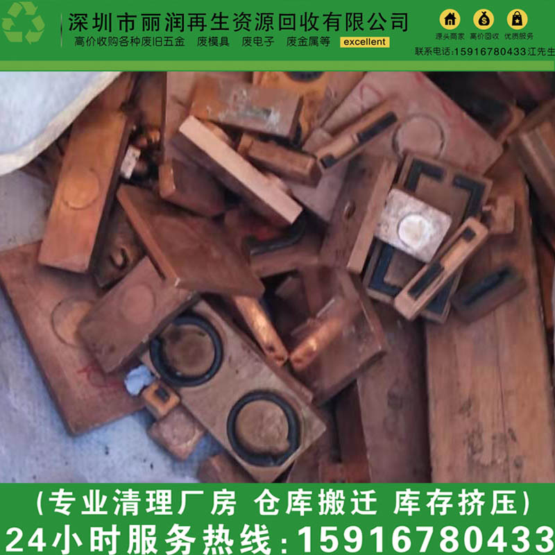 Manhole Waste Nickel Recycling Chrome Recycling Rhodium Molybdenum Recycling Gold Plating Recycling Silver Plating Recycling Tungsten Wire Recycling Tungsten Steel Recycling