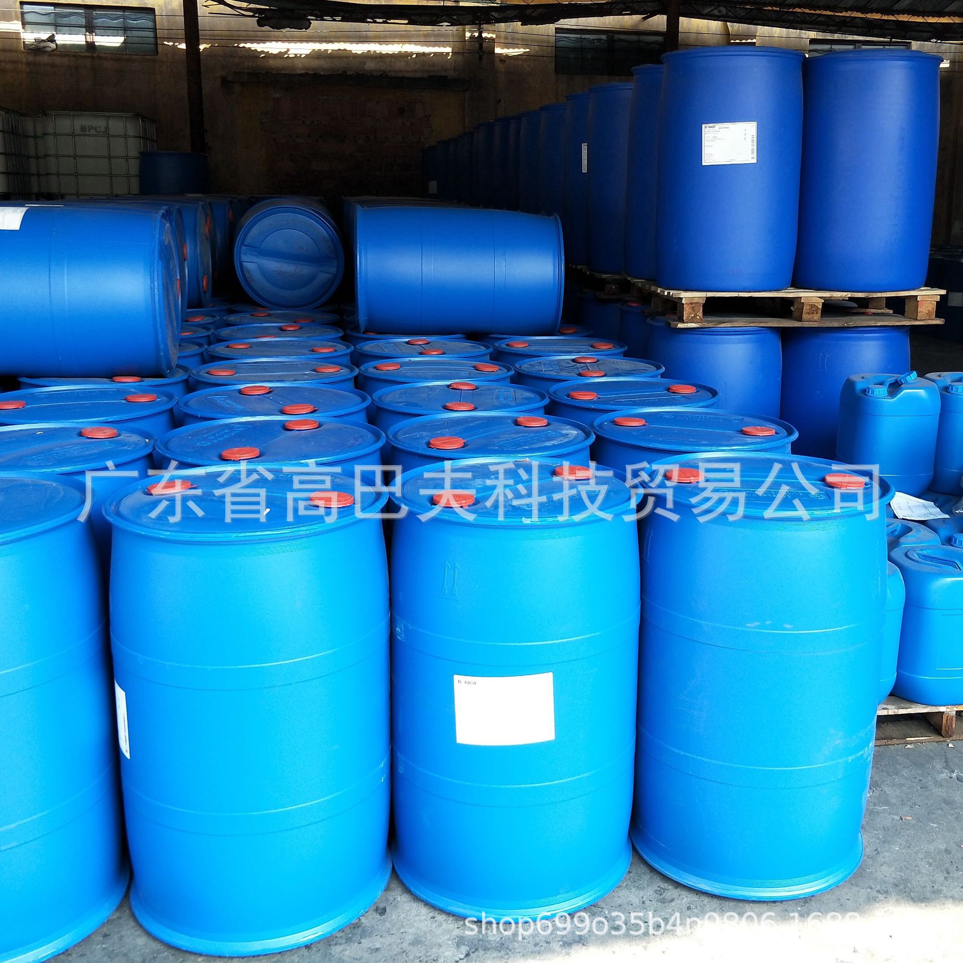 BASF carpet and non-woven fabric bonded environmentally friendly zero formaldehyde carboxyl styrene-butadiene latex Styrofan SD417ap