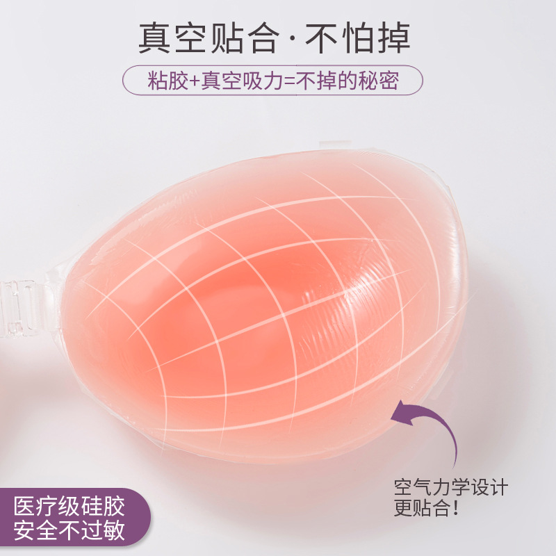 Chest Sticker Summer Silicone Bra for Wedding Dress Invisible Push-up Breast Sticker Thickened Pull-up Bra Anti-sagging Underwear