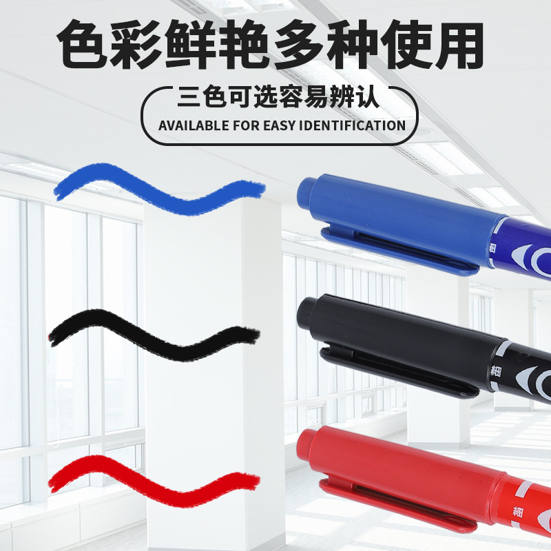 Baoneng Black Oily Small Double-Headed Marker Pen Small Waterproof Non-Fading Painting Hook Pen Wholesale