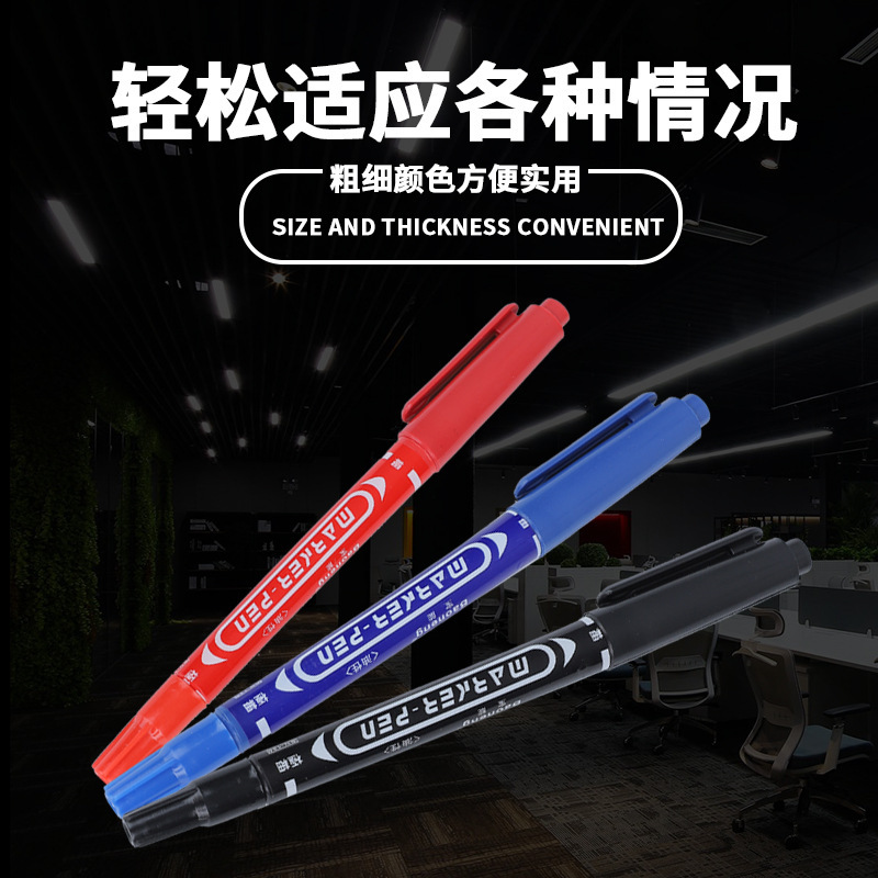 Baoneng Black Oily Small Double-Headed Marker Pen Small Waterproof Non-Fading Painting Hook Pen Wholesale