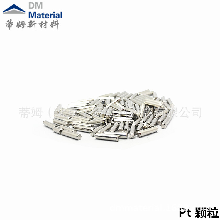 Tim New Materials Platinum Particle Scientific Research Available for Enterprise R&D Available in Sizes Such as 3*6mm, 10g Available with Free Shipping