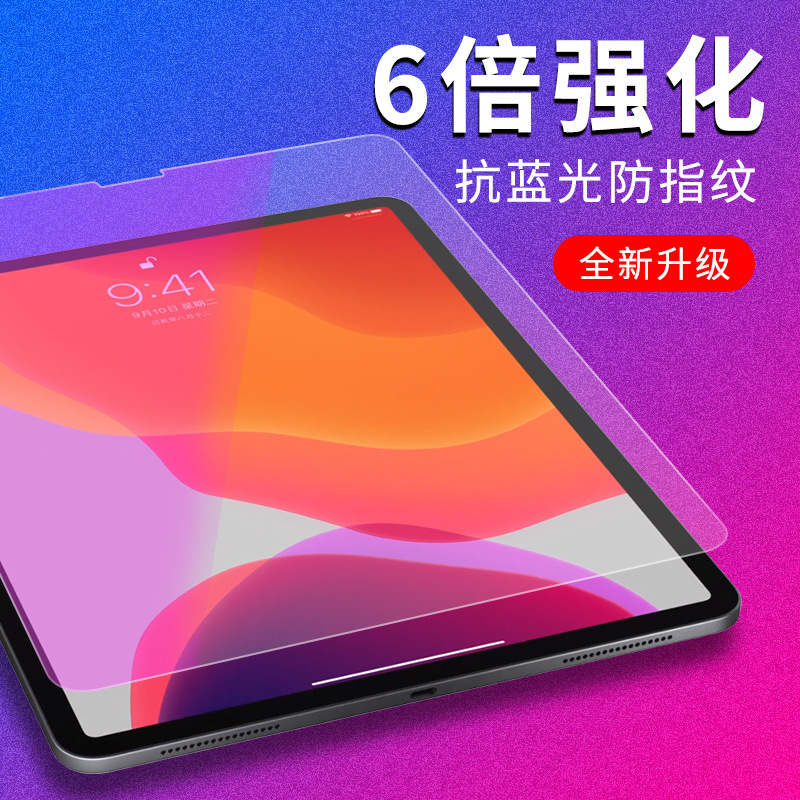 For iPad Tempered Film 10.2ipad789 IPAD Pro13 10.5 mini456 AIR 2025