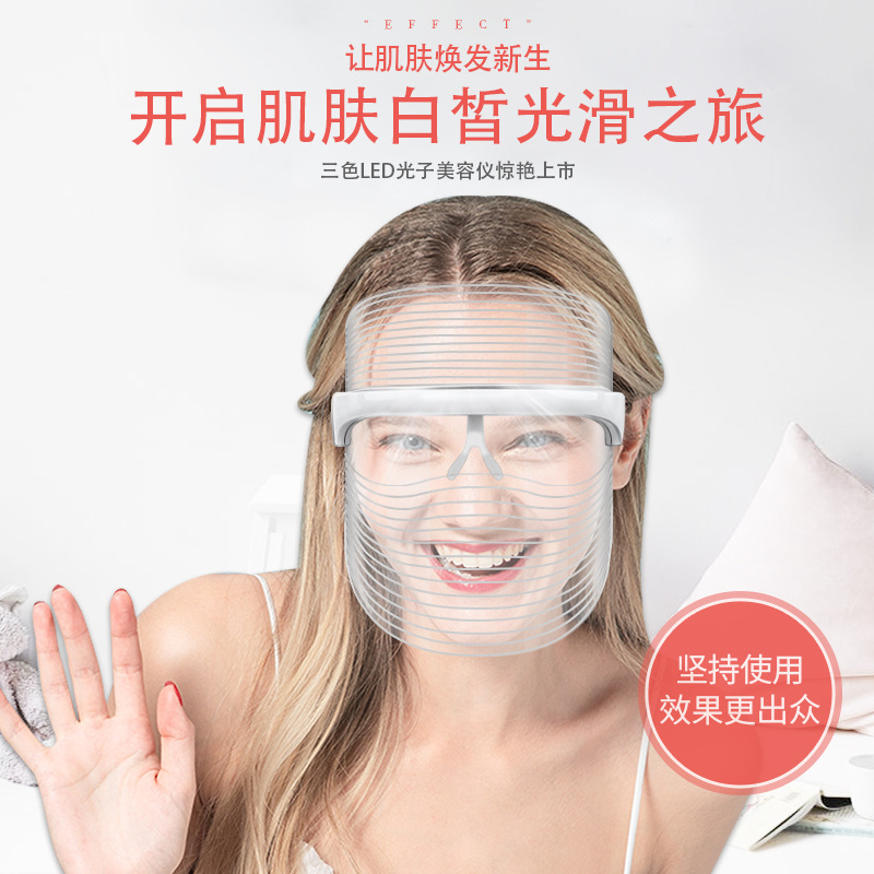 New cross-border led beauty mask 7 color light beauty instrument home whitening mask machine photon rejuvenation instrument factory