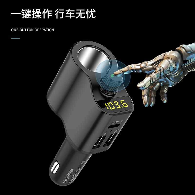3USB car charger new cigarette lighter car Bluetooth mp3 charger car Bluetooth transmitter wholesale