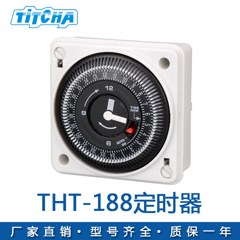 TH-188 контроллер задержки механический таймер реле таймера зарядки
