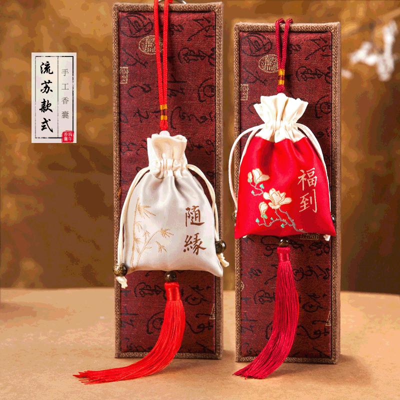 Yuxiang New Chinese Style Sachet Sachet Empty Bag Lucky Bag Storage Bag Portable Small Pendant Sachet Brocade Bag