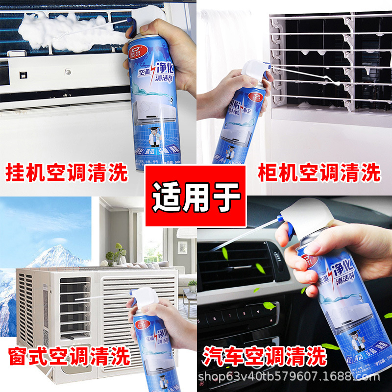 Dulde Australia Air Conditioning Cleaner Household Hanging Cabinet Type Dismantling-Free Decontamination and Odor Removal Bubble Cleaning Water Pouch