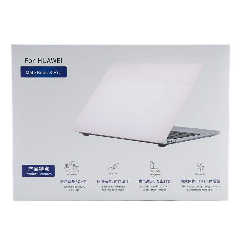 For Apple notebook protective case MacBook protective case Huawei notebook protective case packaging carton