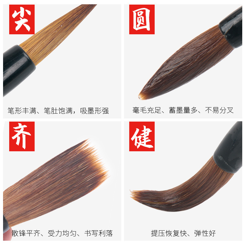 Customized Wolf Brush Set Beginner Practice Calligraphy Large, Medium and Small Regular Script Brush for Students Chinese Painting and Brush Brush