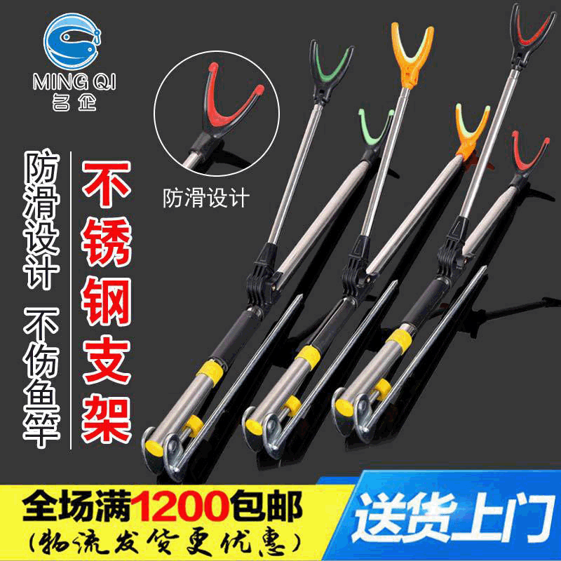 Батарейный держатель для рыболовных удочек из нержавеющей стали Famous Enterprise, рыболовное кресло, универсальный держатель для удочек