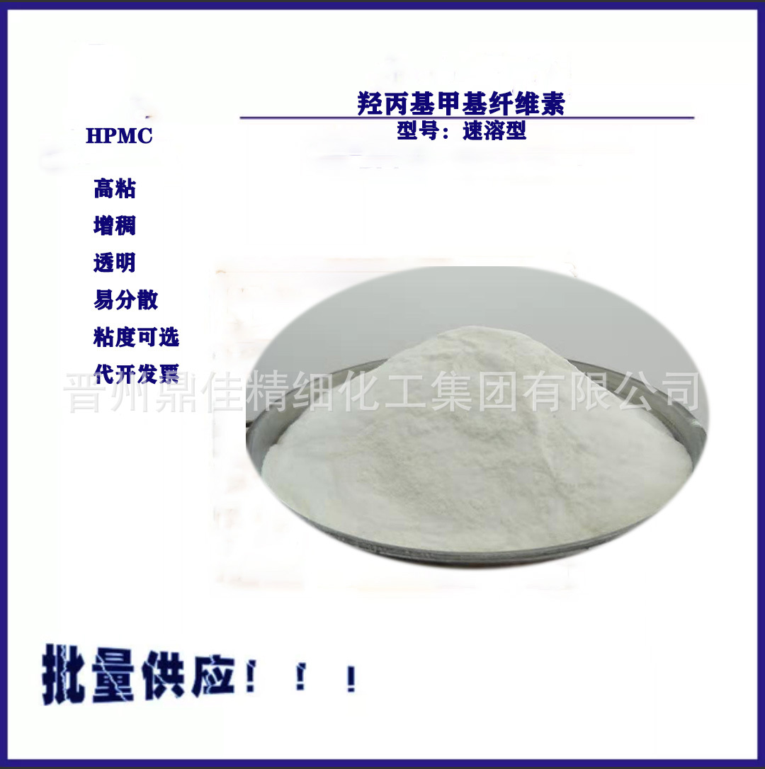 Hebei production and wholesale building grade hydroxypropyl methyl cellulose hpmc Putty powder special 100000 viscosity thickening water retention