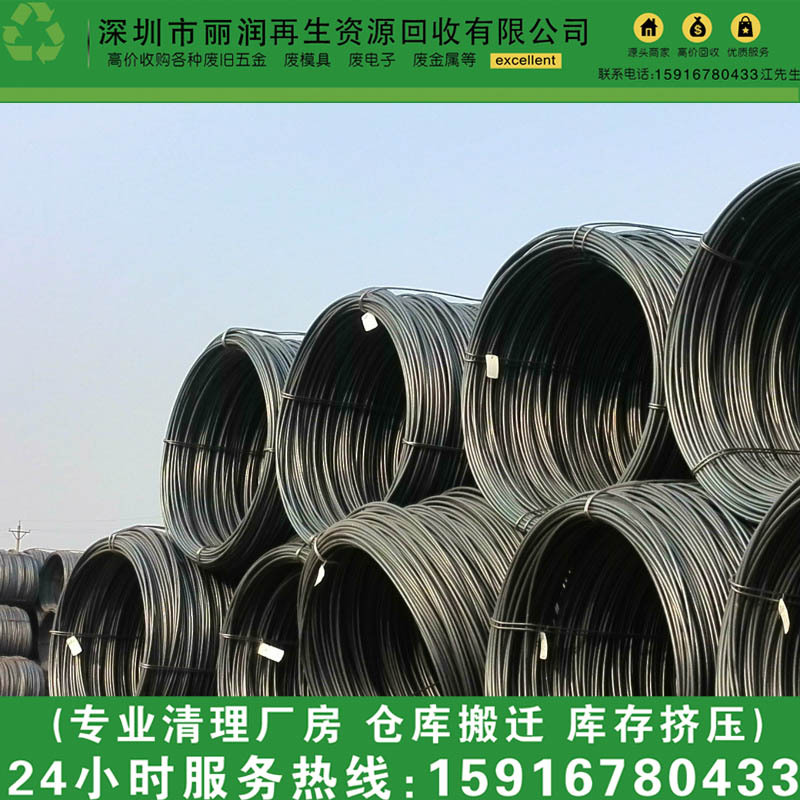 Jinpingshi Construction Site Rebar Recycling Longhu District Inventory I-Beam Recycling Haojiang District Second-Hand Channel Steel Recycling