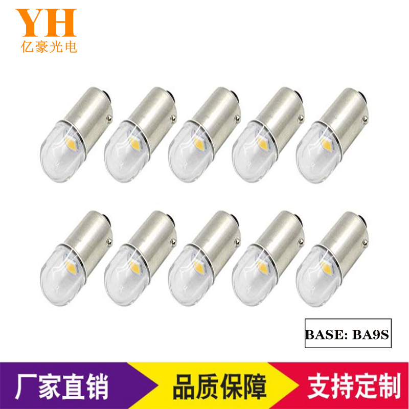 Hot sale 1W 3V/4.5V/6V/12V P13.5S 1 light LED flashlight small bulb pc cover