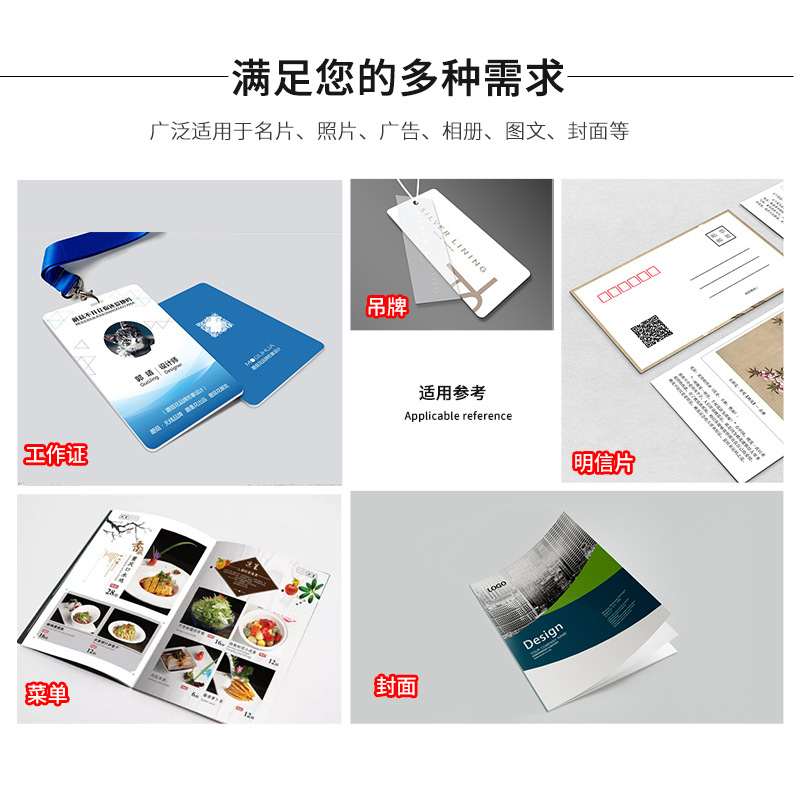 A4 White Cardboard A3 Double-Sided Matte Copper Paper 180g 230g 250g 300g Inkjet Printing Business Card Paper