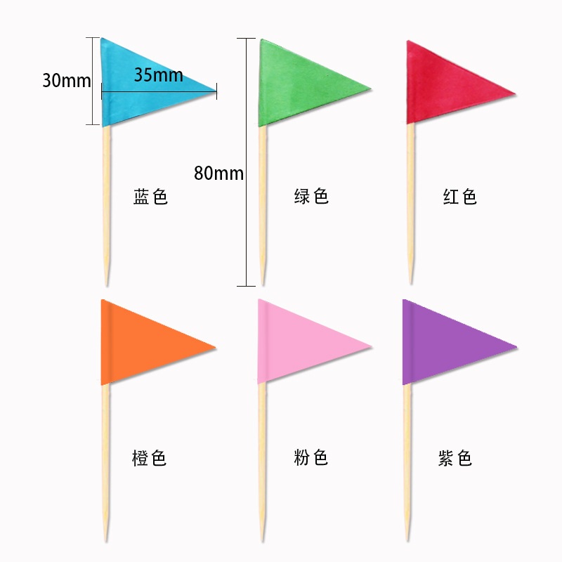 Solid color toothpick flag color triangle red yellow blue green powder white black purple orange kraft paper cake wine sign fruit flag