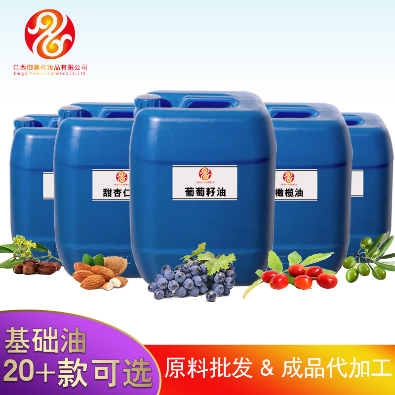 Масло виноградных косточек, шиповника, сладкого миндаля, фракционированное кокосовое масло, базовое масло для холодного мыла, 1 л, упаковка сырья для массажа, оптом