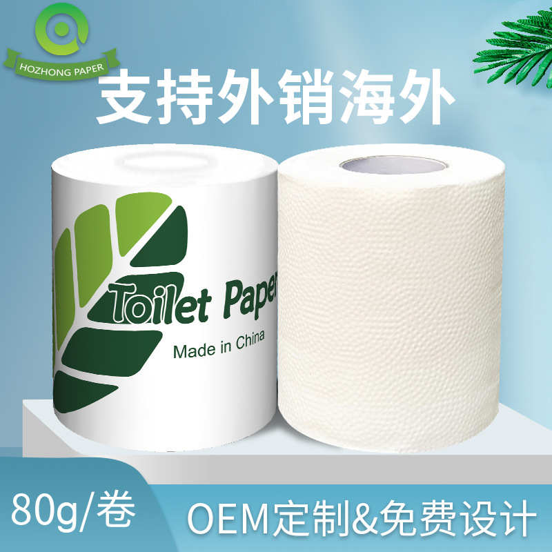 Export to Africa English Toilet Paper Cross-Border Tissue Customization Foreign Trade Toilet Paper Wood Pulp Paper Sanitary Paper Instant Toilet Paper Customization
