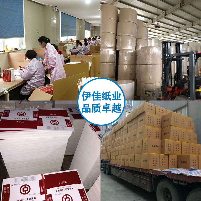 Hotel restaurant commercial paper wholesale advertising paper box paper towel car box custom paper towel napkin customization