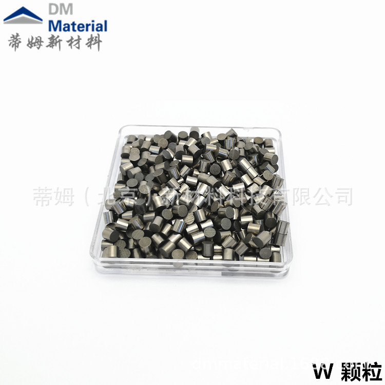 Tim New Materials Vanadium Particles Can Be Used for Scientific Research and Corporate R&D 6*6*6mm 100g Free Shipping
