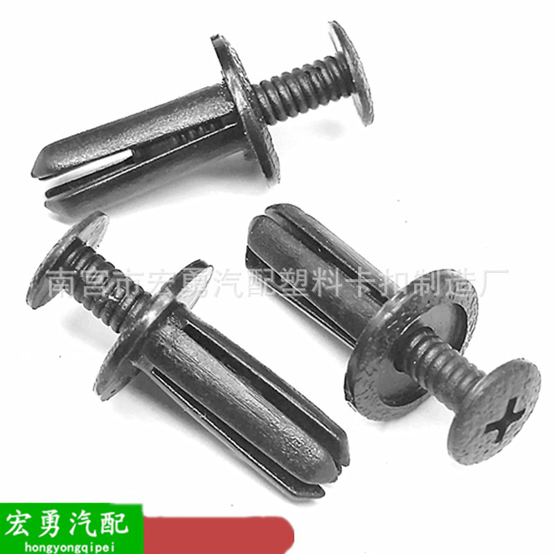 Supply industrial screw buckle M8 car screw expansion pin universal simple anti-rust fixed buckle
