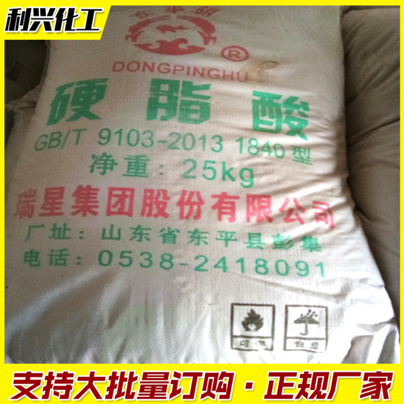 Wholesale Oleic Acid for Plastic, Oleic Acid, Rubber Plastic Polishing Stabilizer, Pvc Raw Material, Oleic Acid Indonesian 1801